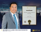  KCM Trade集团CEO荣获《年度商业价值创造者》荣誉胃新kohle019