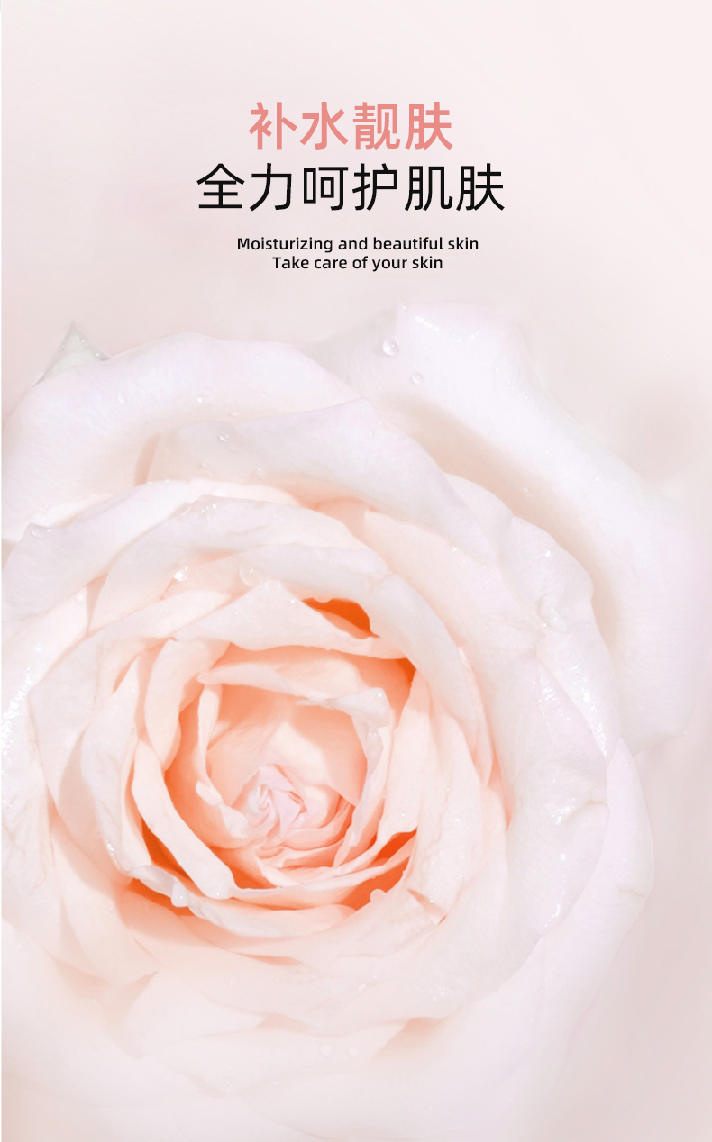 玫瑰纯露500ml详情_07.jpg