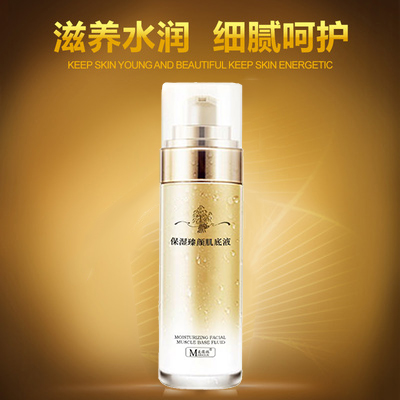 保湿臻颜肌底液详情页3.jpg