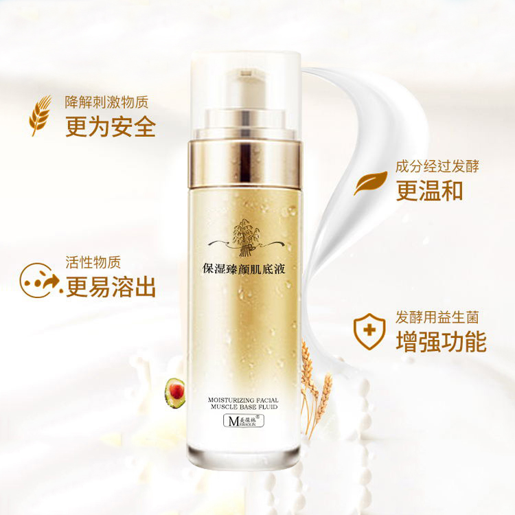 保湿臻颜肌底液详情页6.jpg