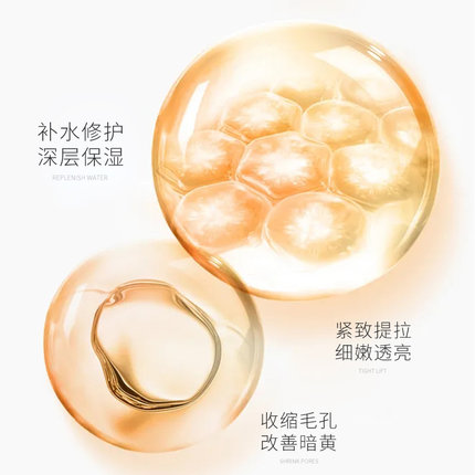保湿臻颜肌底液详情页7.jpg