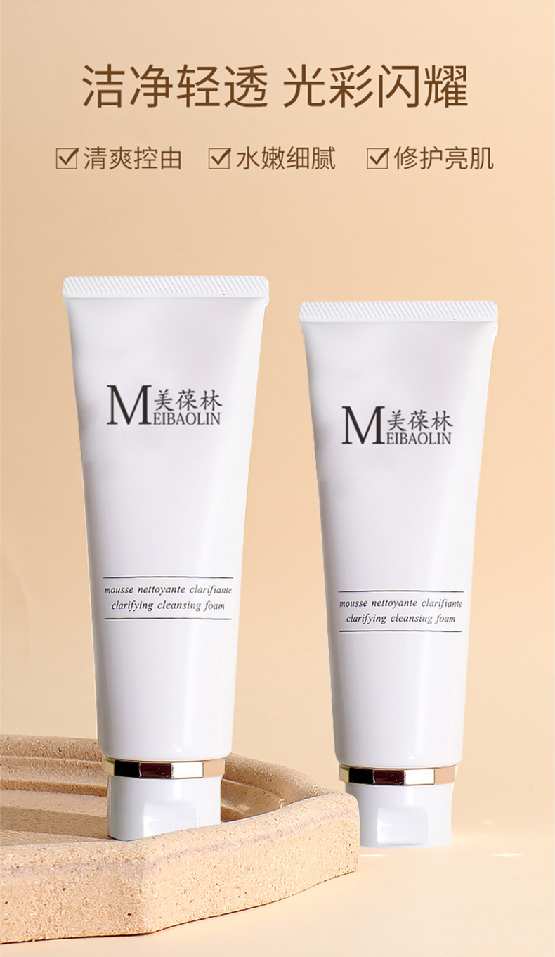 泡沫洁面乳详情_05.jpg