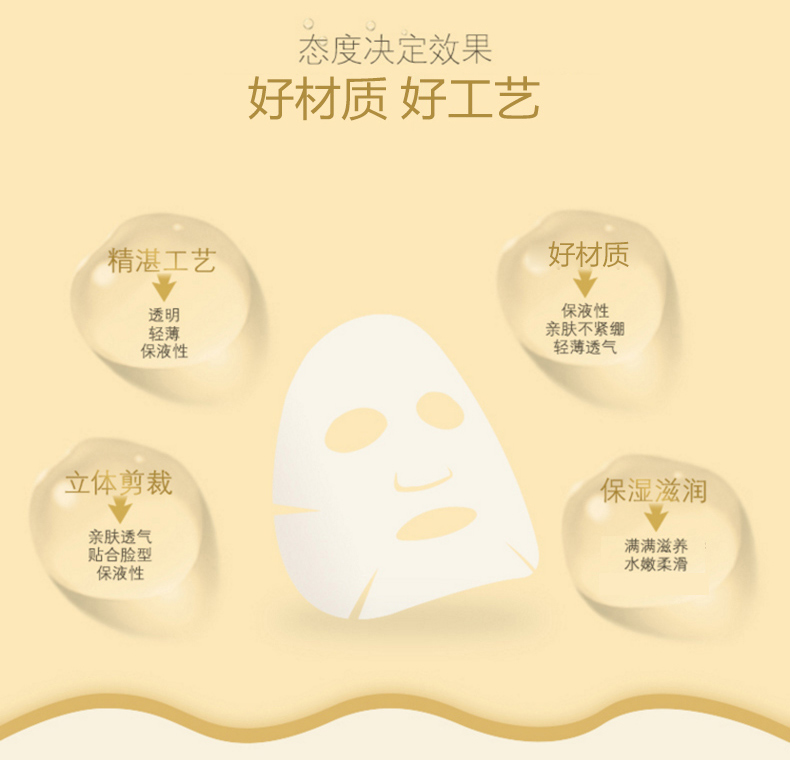蜗牛原液弹力补水面膜_07.jpg