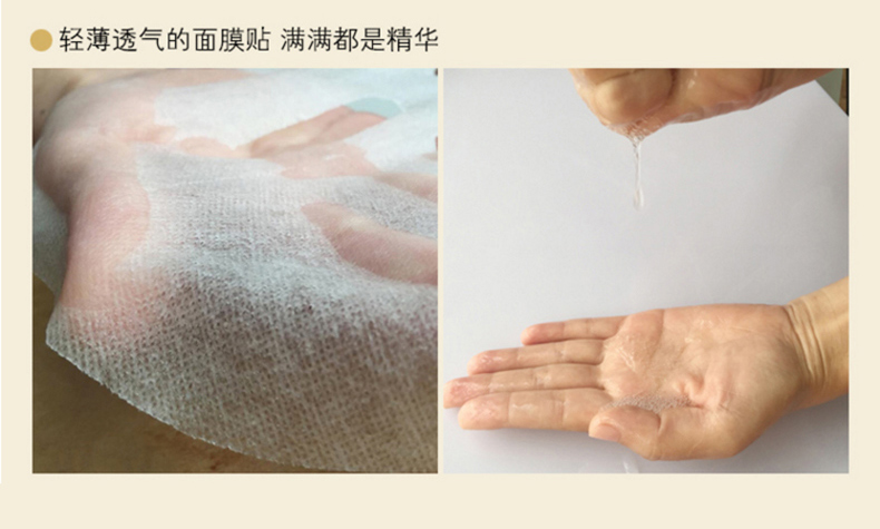 蜗牛原液弹力补水面膜_10.jpg