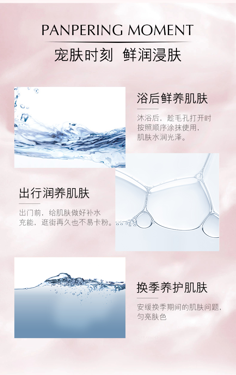 水蜜桃花漾水润详情页8.jpg