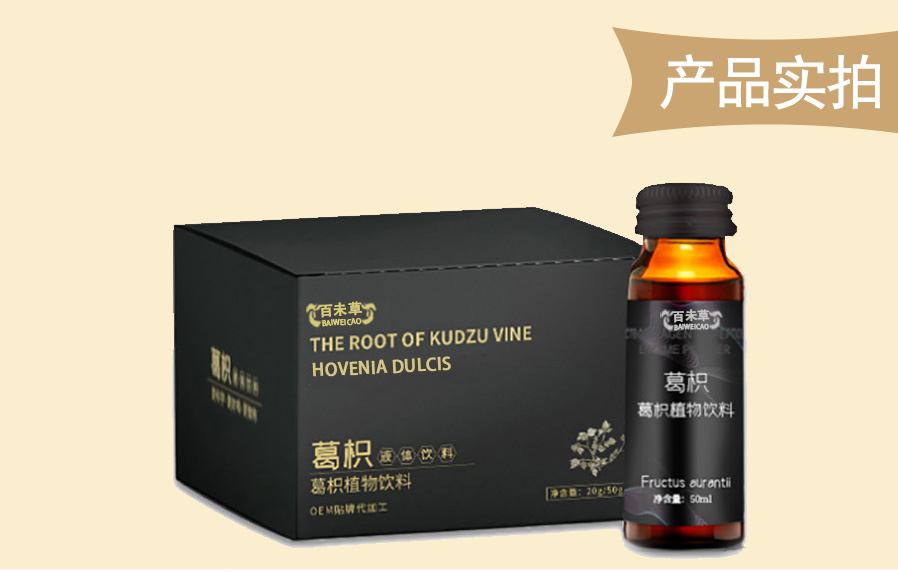 百未草牌葛根枳椇子玉米低聚肽饮品详情页6.jpg