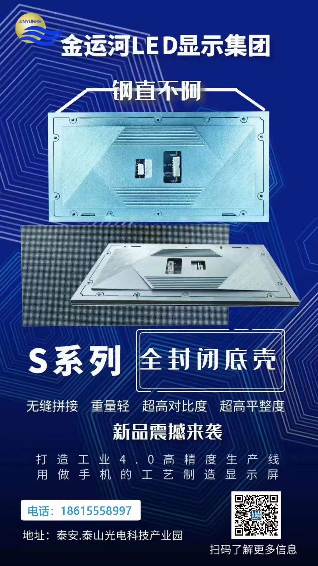 底壳.jpg