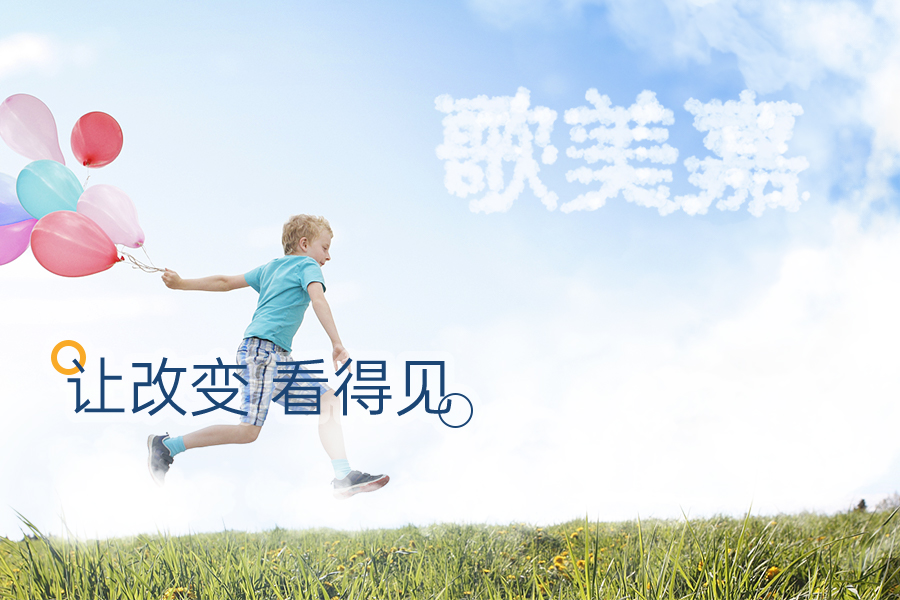 歌美嘉2.jpg