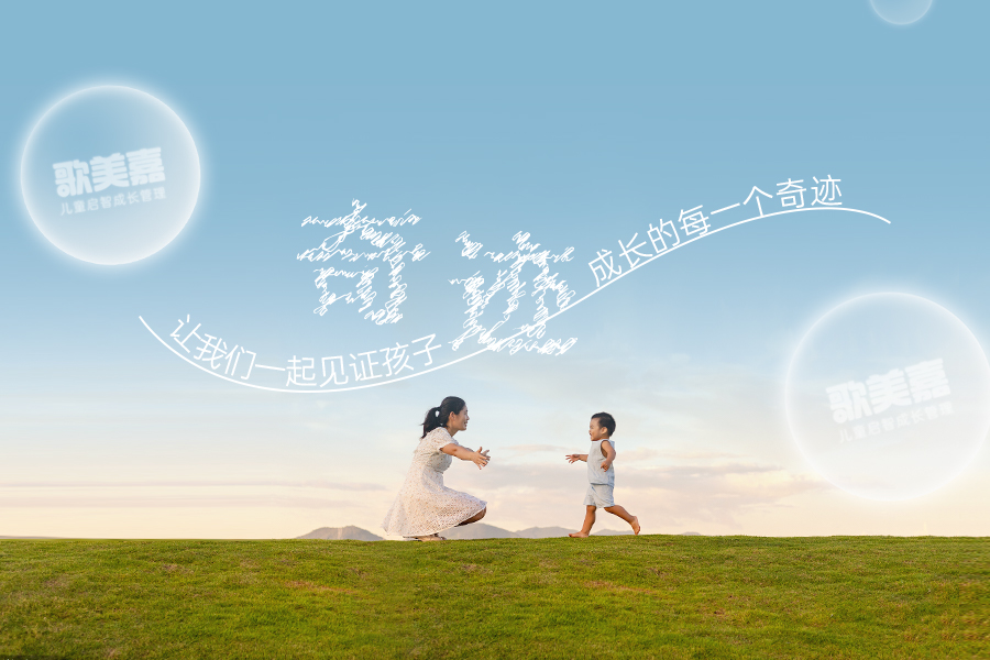 歌美嘉1.jpg