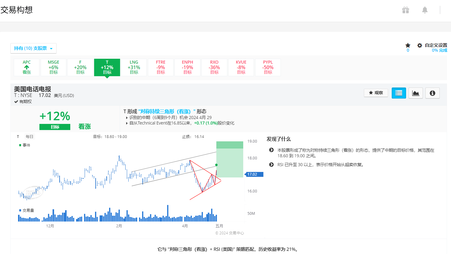QQ图片20240430163736.png