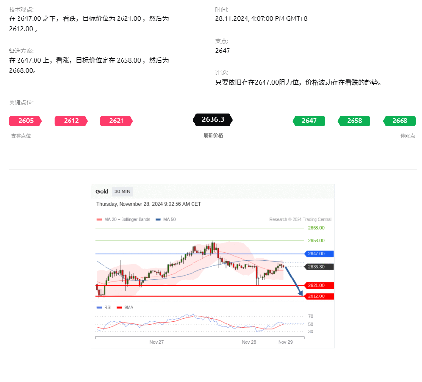 Weixin Image_20241128165637.png
