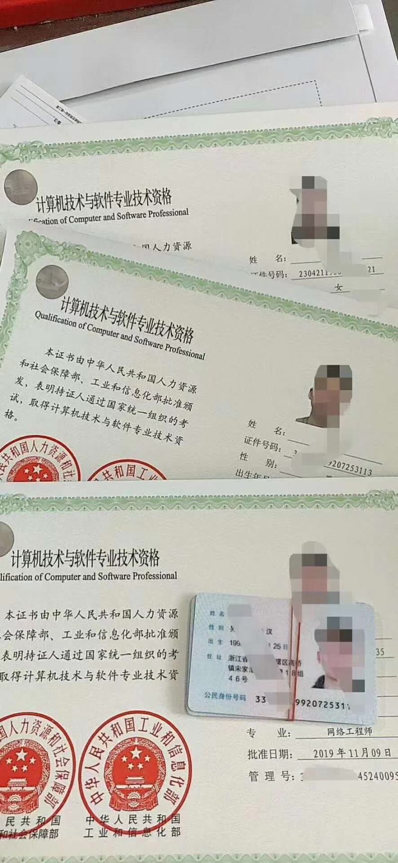 软考1.jpg